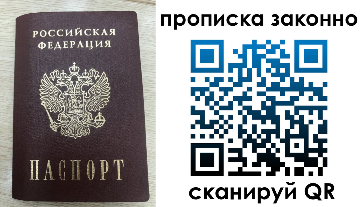 где прописаться в Карачаево-Черкесии