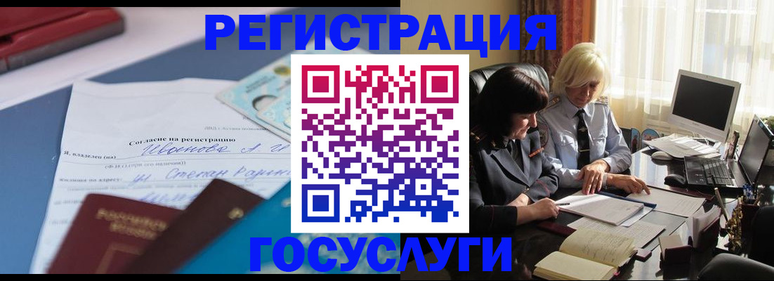 пропишу в квартире в Карачаево-Черкесии