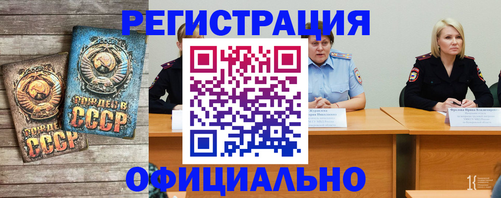 временная регистрация в квартире в Карачаево-Черкесии